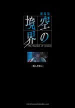 �掵�́u�E�l�l�@�i��j�v �p���t���b�g